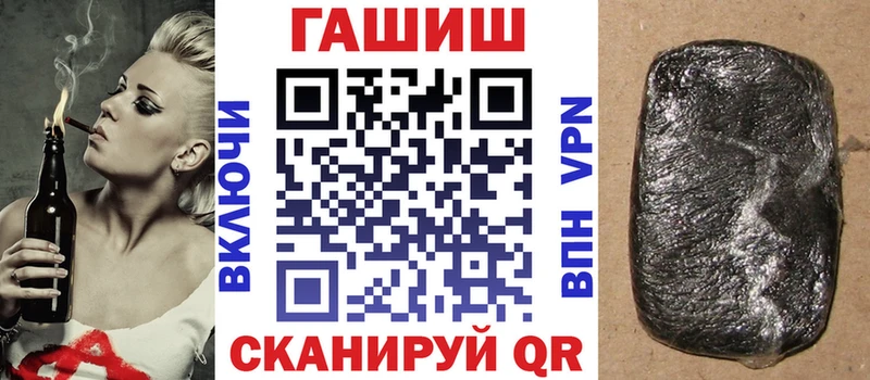 это как зайти  Александров  Гашиш Premium 