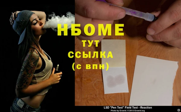 меф Абинск