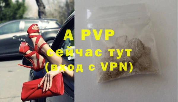 apvp Абдулино