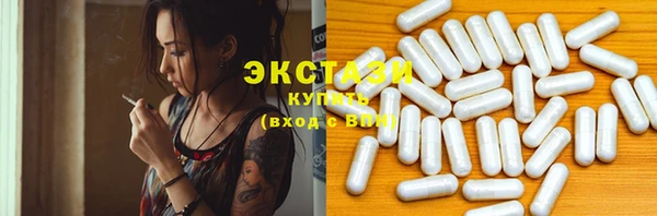 стаф Абаза