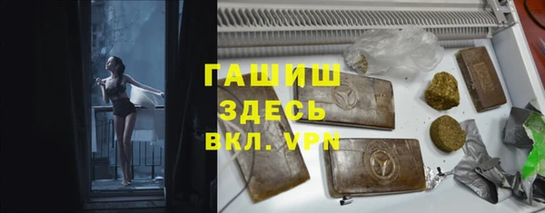 меф Абинск
