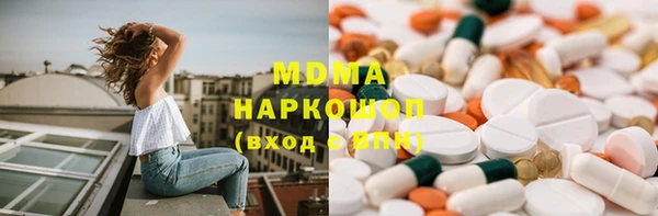 меф Абинск