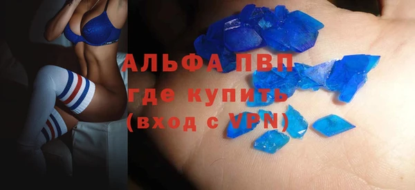 apvp Абдулино
