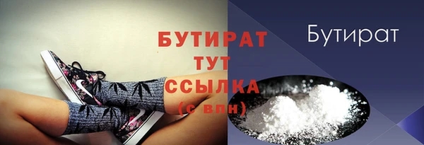 меф Абинск