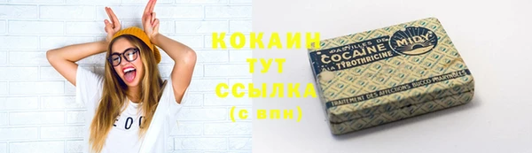 apvp Абдулино