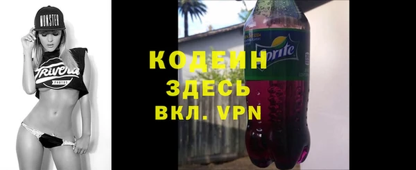 стаф Абаза