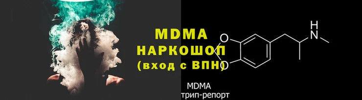apvp Абдулино