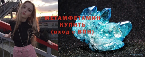 стаф Абаза