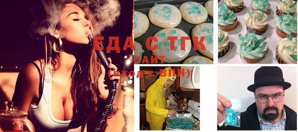 стаф Абаза