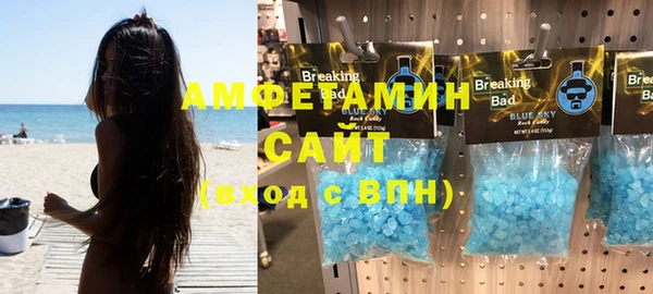 стаф Абаза