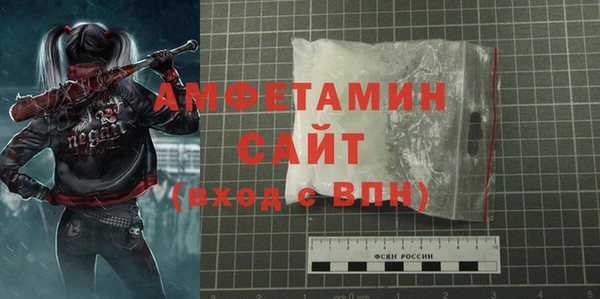 стаф Абаза