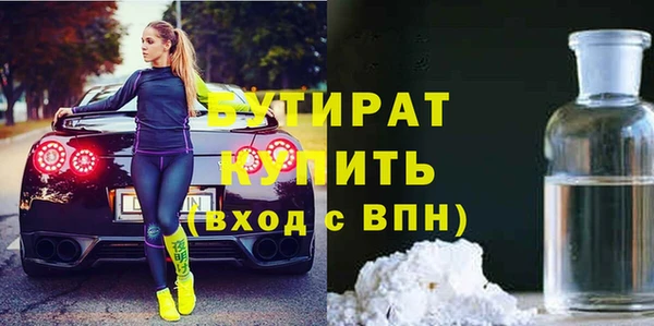 стаф Абаза