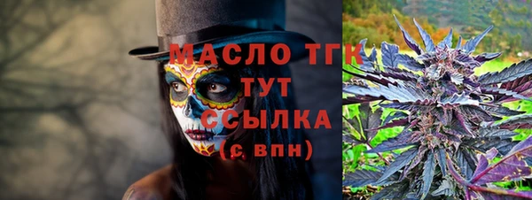 apvp Абдулино