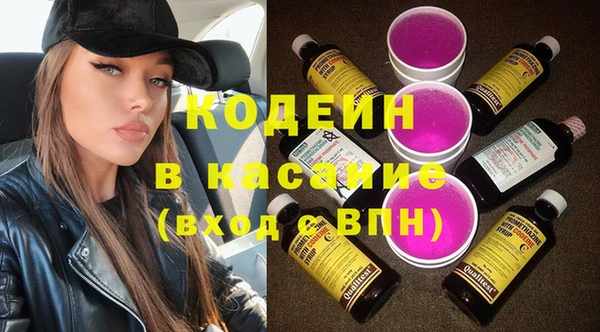 apvp Абдулино