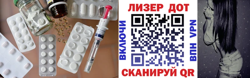 Лсд 25 экстази кислота  Александров 