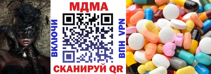 mega онион  Александров  MDMA crystal 