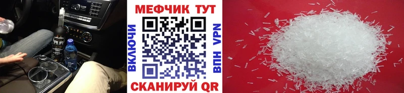 кракен вход Александров МЯУ-МЯУ мука
