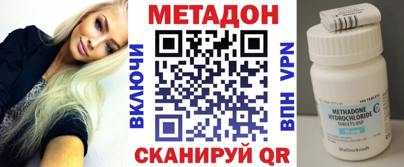 купить наркотики цена Александров МЕТАДОН кристалл