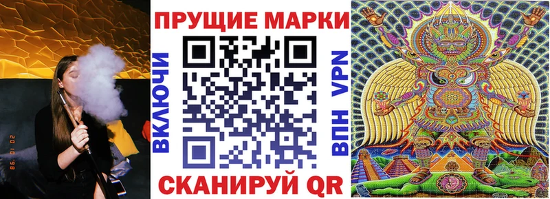 Марки NBOMe 1,5мг  Александров 